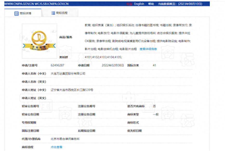 商標(biāo)注冊好需要多長時(shí)間_商標(biāo)需要多久注冊好_商標(biāo)注冊好需要注意什么