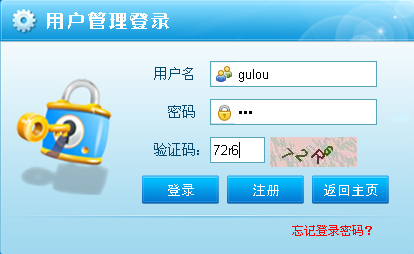 代理記賬機構查詢_記賬代理查詢機構有哪些_代理記帳機構