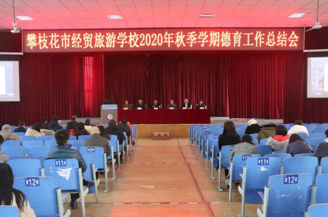 學期德育工作總結_德育學期總結500字_學期德育工作小結