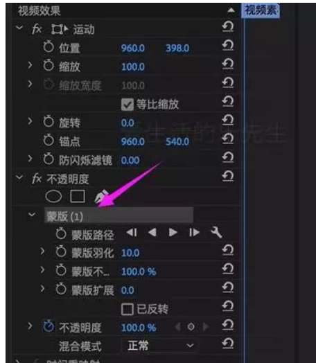 視頻剪輯去水印免費手機軟件_視頻剪輯去除水印軟件_剪輯軟件怎么去除視頻水印