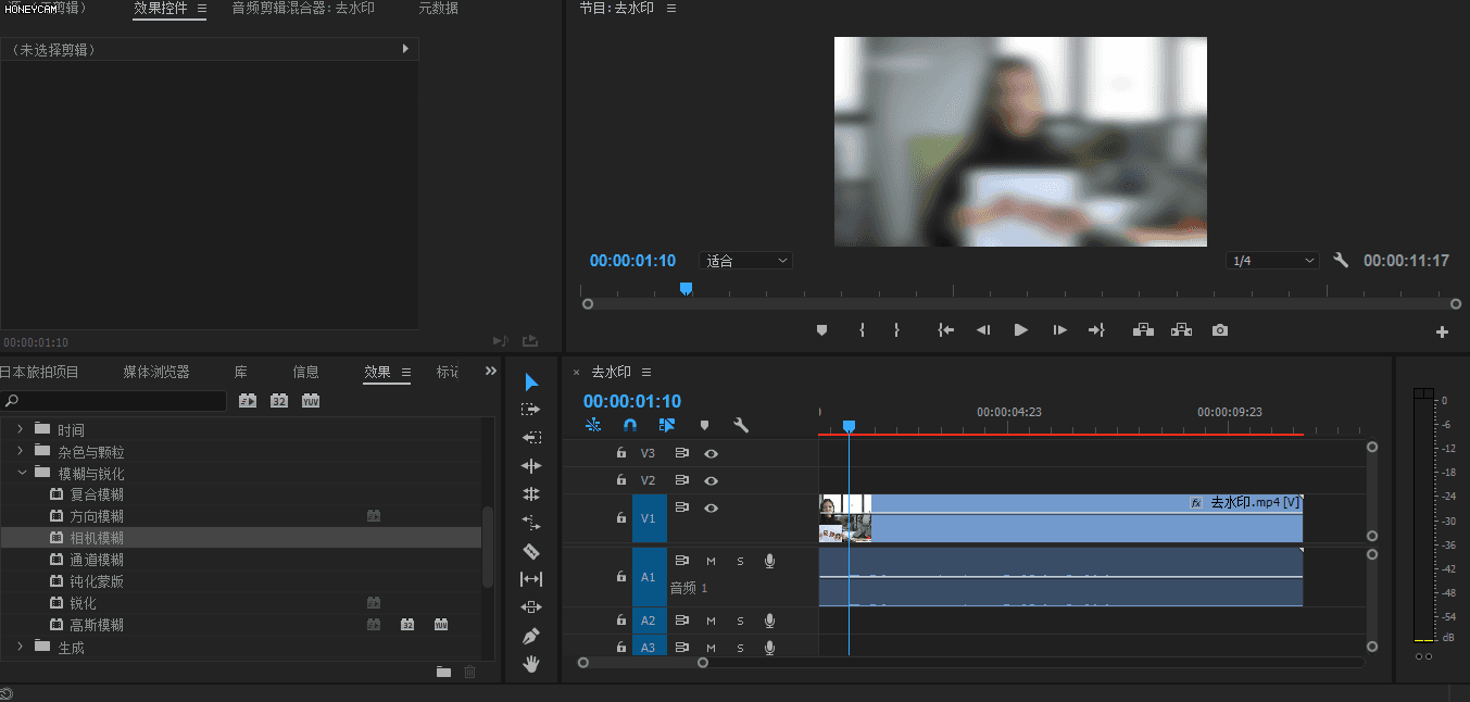 視頻剪輯去水印免費手機軟件_視頻剪輯去除水印軟件_剪輯軟件怎么去除視頻水印