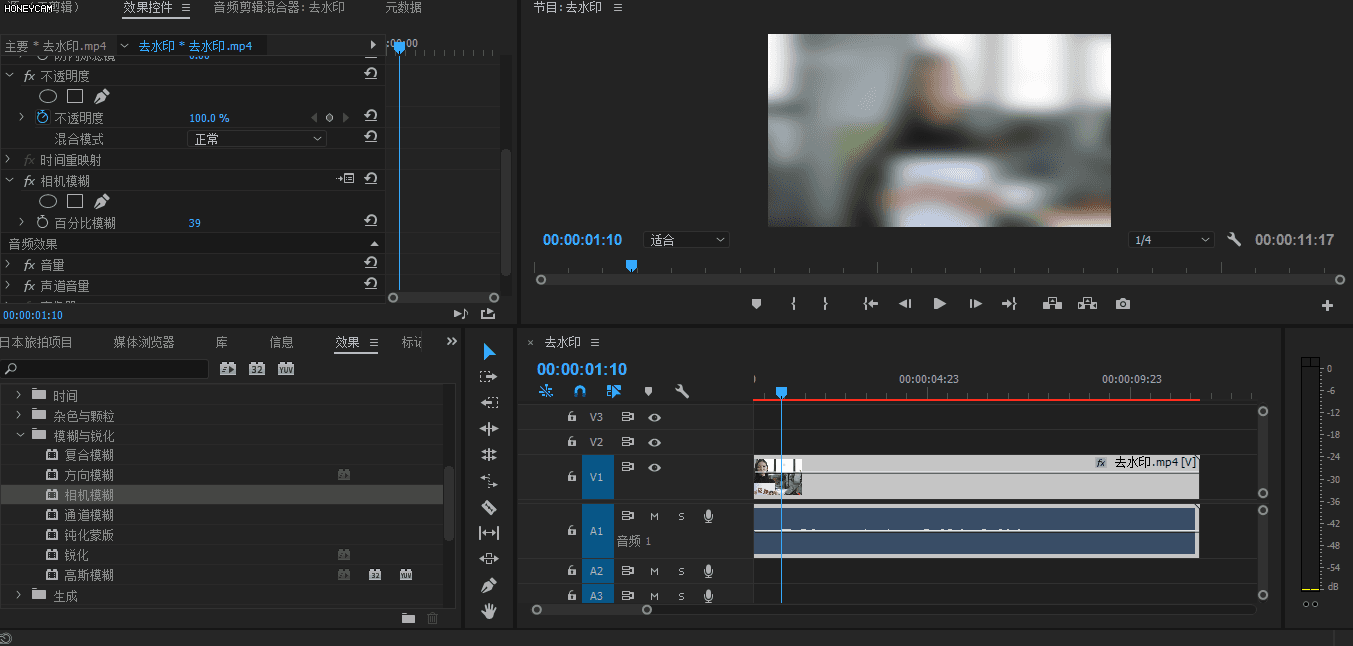 剪輯軟件怎么去除視頻水印_視頻剪輯去除水印軟件_視頻剪輯去水印免費手機軟件