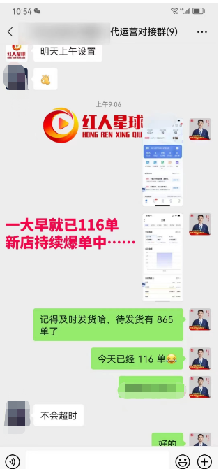 抖音代運營需要營業執照嗎_抖店代運營需要多少錢_抖音開店代運營