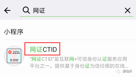 微信廣告自動推送_微信自動推廣_推廣微信自動生成鏈接