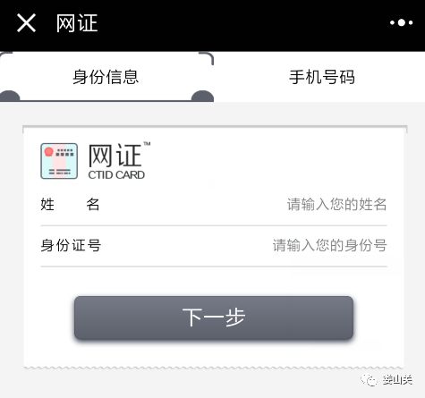 微信自動推廣_微信廣告自動推送_推廣微信自動生成鏈接