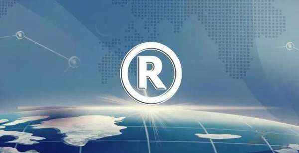 商標(biāo)查詢注冊號查詢_商標(biāo)注冊號在哪里查詢_商標(biāo)查詢注冊號怎么查