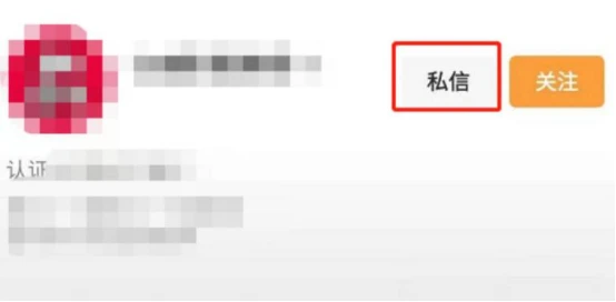 推廣微信公眾號的方式_微信公眾號的推廣方法_推廣公眾號的方式