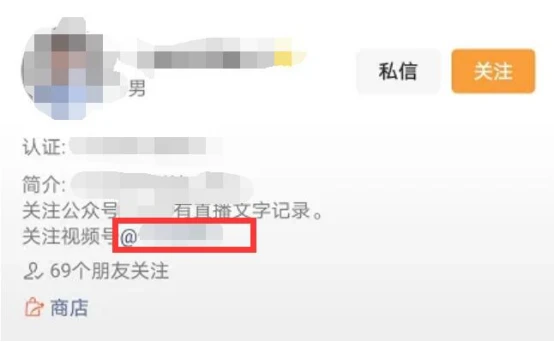 微信公眾號的推廣方法_推廣公眾號的方式_推廣微信公眾號的方式