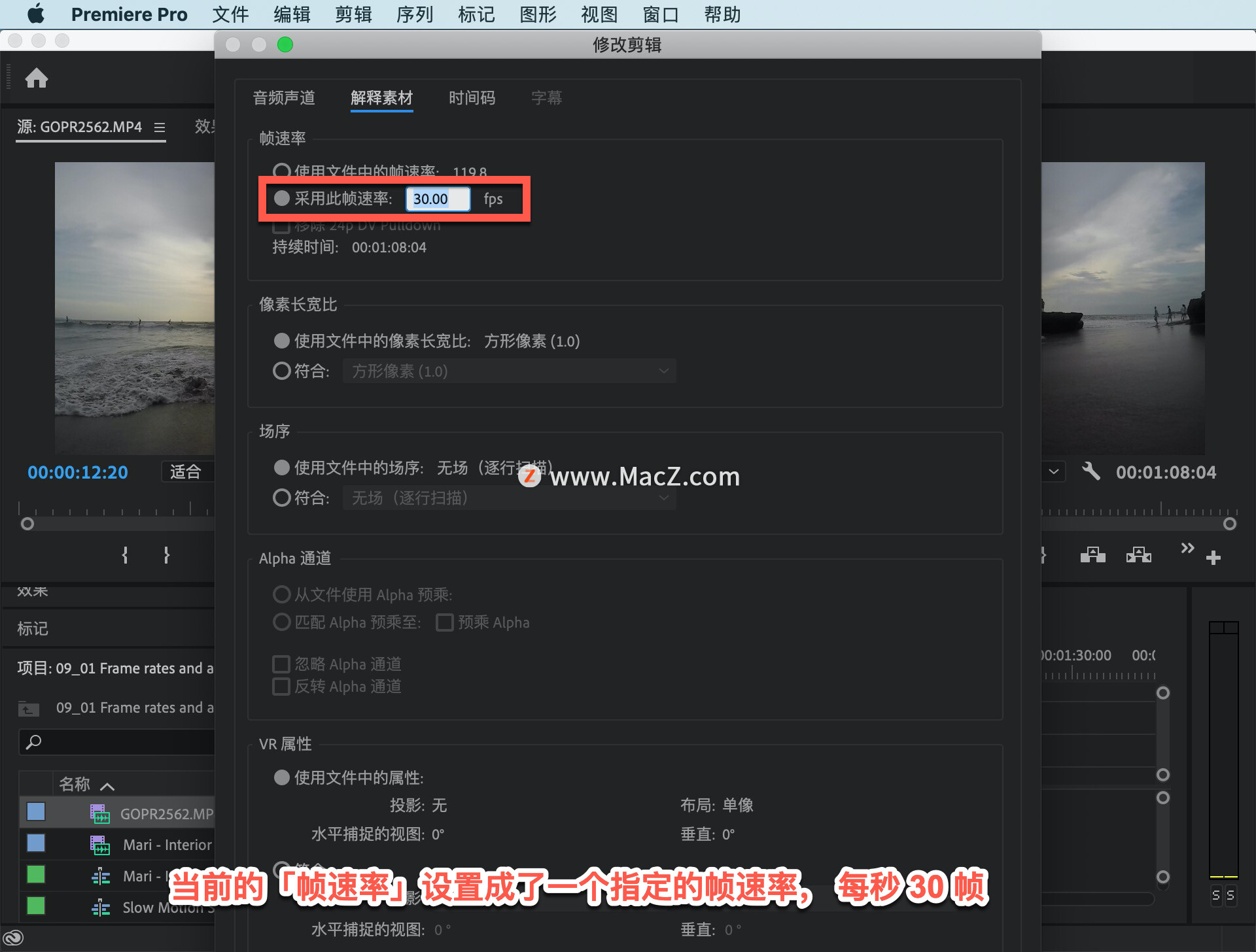 音頻編輯pro_音頻編輯ppt_pr編輯音頻