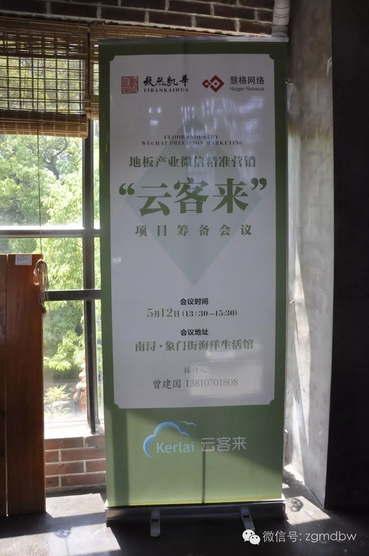 微信的精準(zhǔn)營銷_精準(zhǔn)營銷微信頭像圖片_精準(zhǔn)營銷技巧