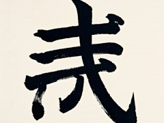 moviepy，視頻處理神器的　Python　庫！